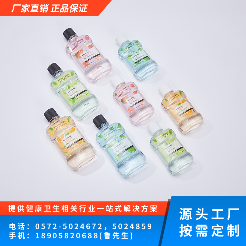 网碟牌漱口水