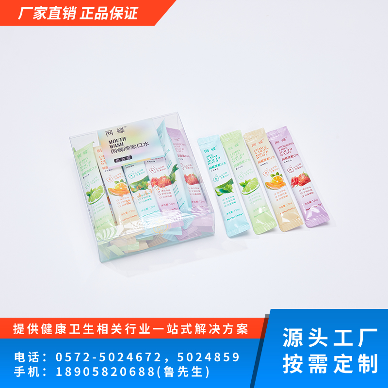 网碟牌漱口水