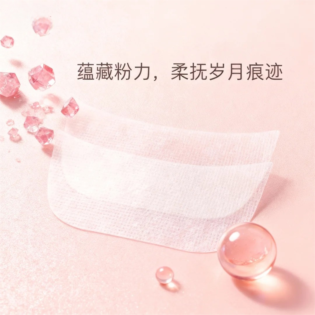 网蝶淡纹修护颈膜