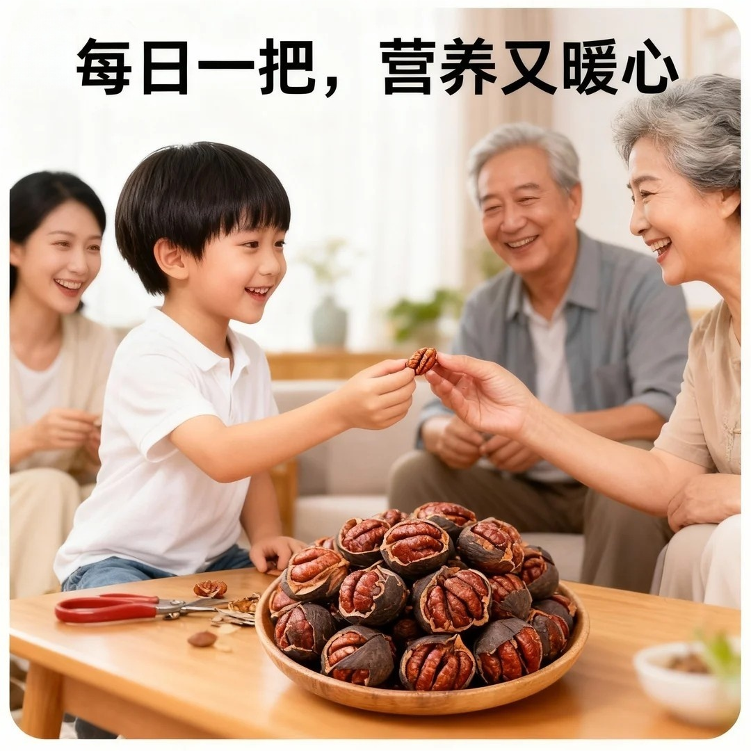 安吉手剥山核桃